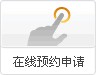 online_service