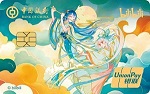 银联哔哩哔哩2233联名借记卡