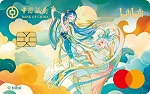 万事达哔哩哔哩2233联名借记卡