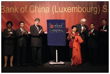 中国银行(卢森堡)有限公司鹿特丹分行隆重开业