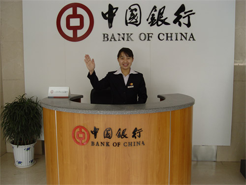 北城支行网点接待前台