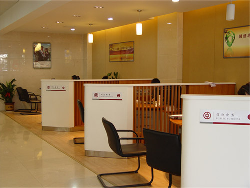 北城支行开放式柜台区