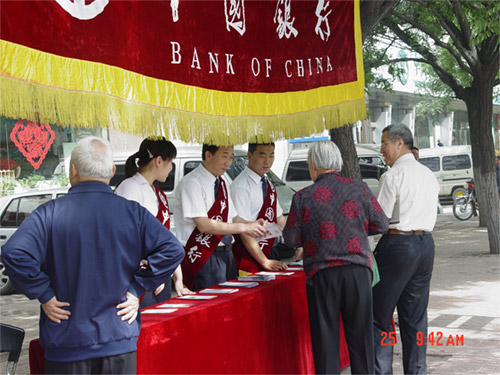 北城支行员工开展金融知识宣传及便民服务讲解