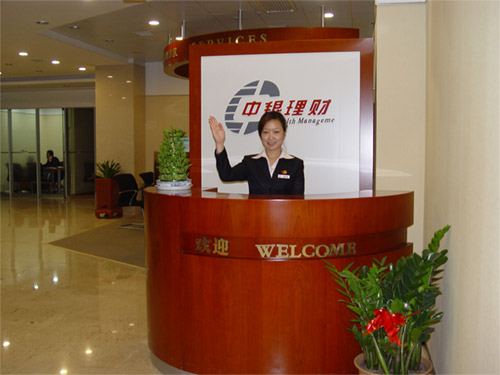 北城支行笑迎每一位顾客