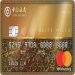 中银Elite_Miles世界万事达卡BOC Elite Miles World Mastercard