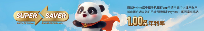 SuperSaver-Banner-2340x360-CN.jpg